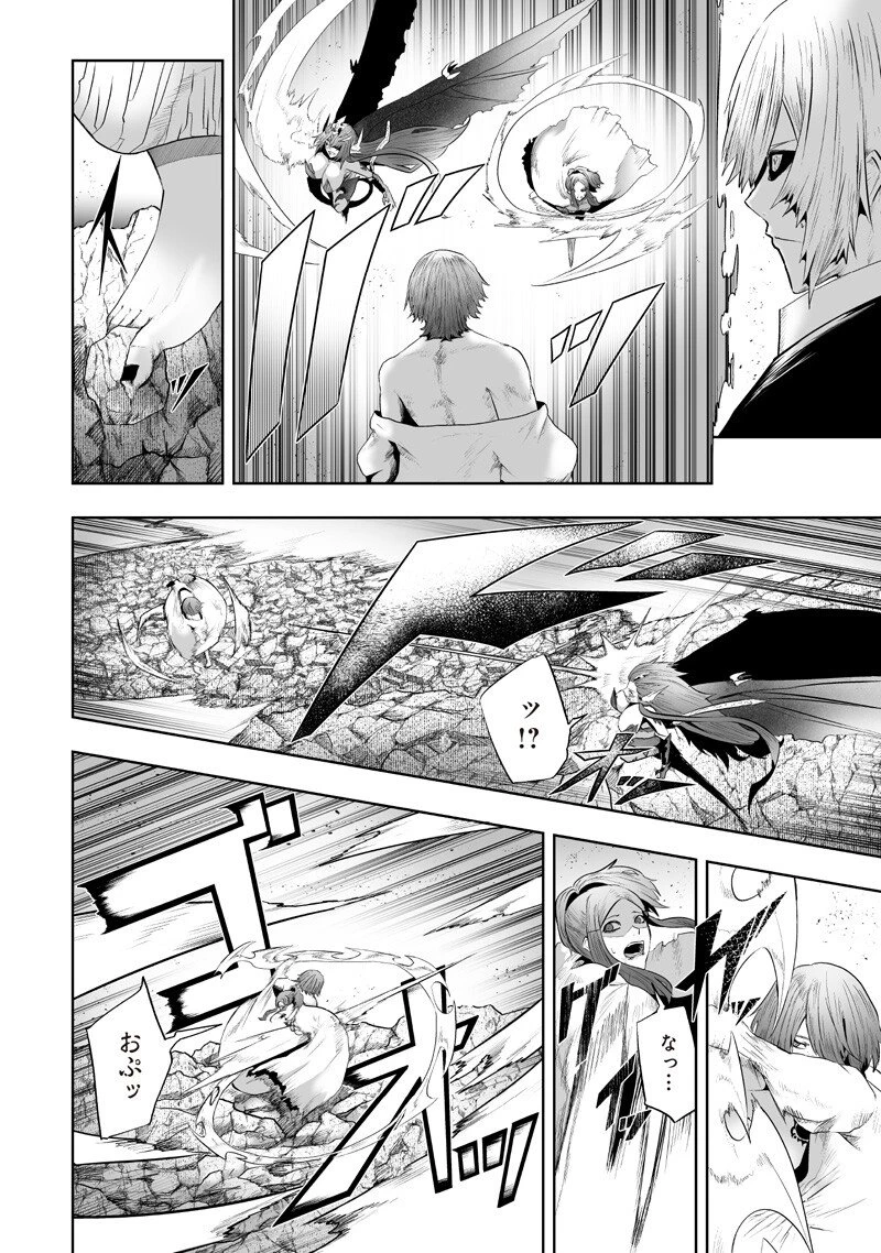 俺だけ不遇スキルの異世界召喚叛逆記～最弱スキル【吸収】が全てを飲み込むまで～ 第150話 - 2