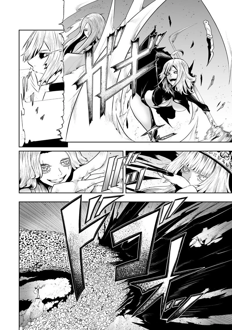 俺だけ不遇スキルの異世界召喚叛逆記～最弱スキル【吸収】が全てを飲み込むまで～ 第150話 - 6