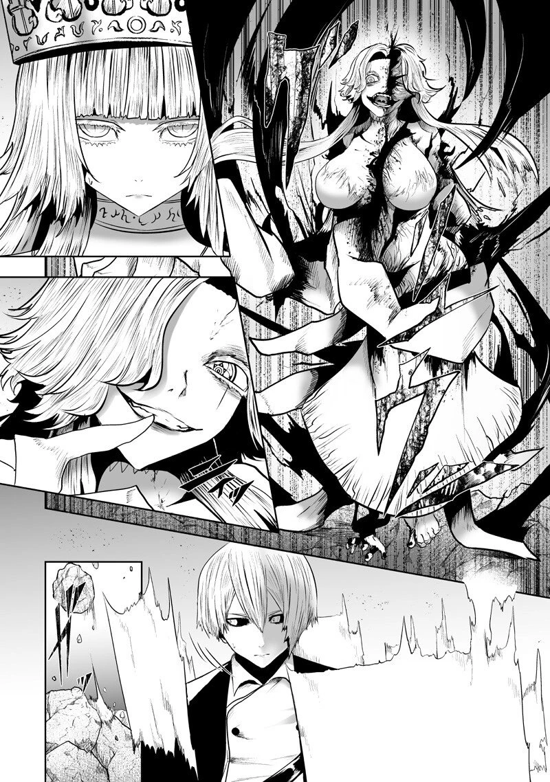 俺だけ不遇スキルの異世界召喚叛逆記～最弱スキル【吸収】が全てを飲み込むまで～ 第150話 - 8