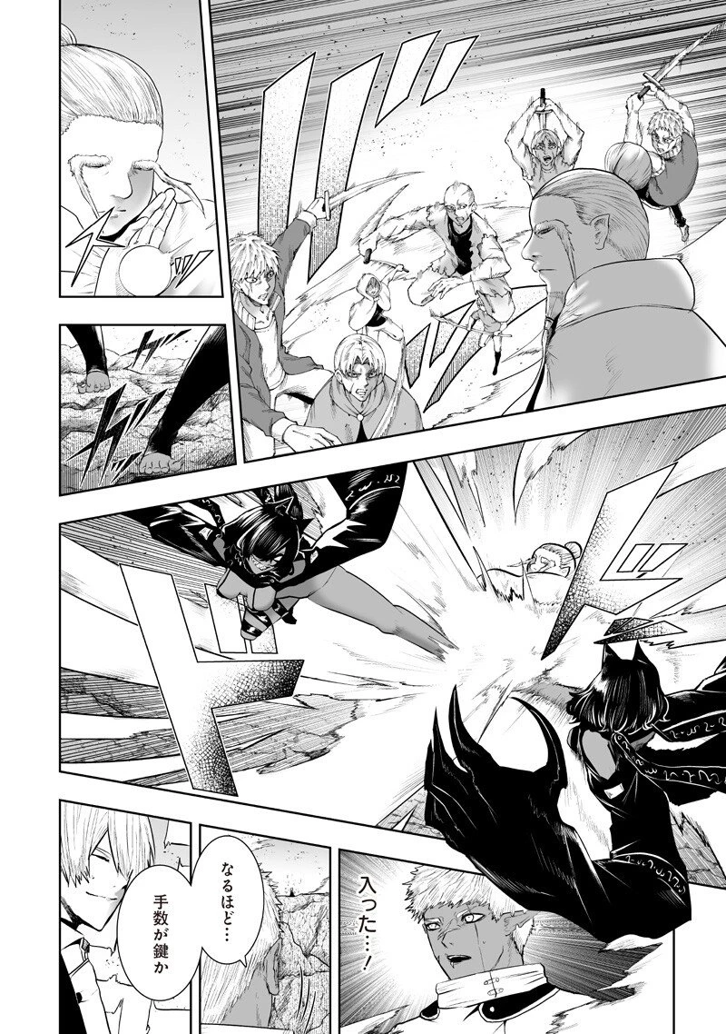 俺だけ不遇スキルの異世界召喚叛逆記～最弱スキル【吸収】が全てを飲み込むまで～ 第150話 - 16