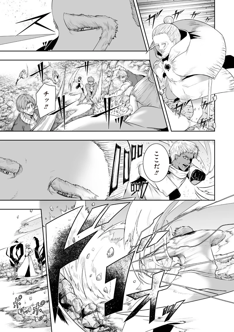 俺だけ不遇スキルの異世界召喚叛逆記～最弱スキル【吸収】が全てを飲み込むまで～ 第150話 - 17