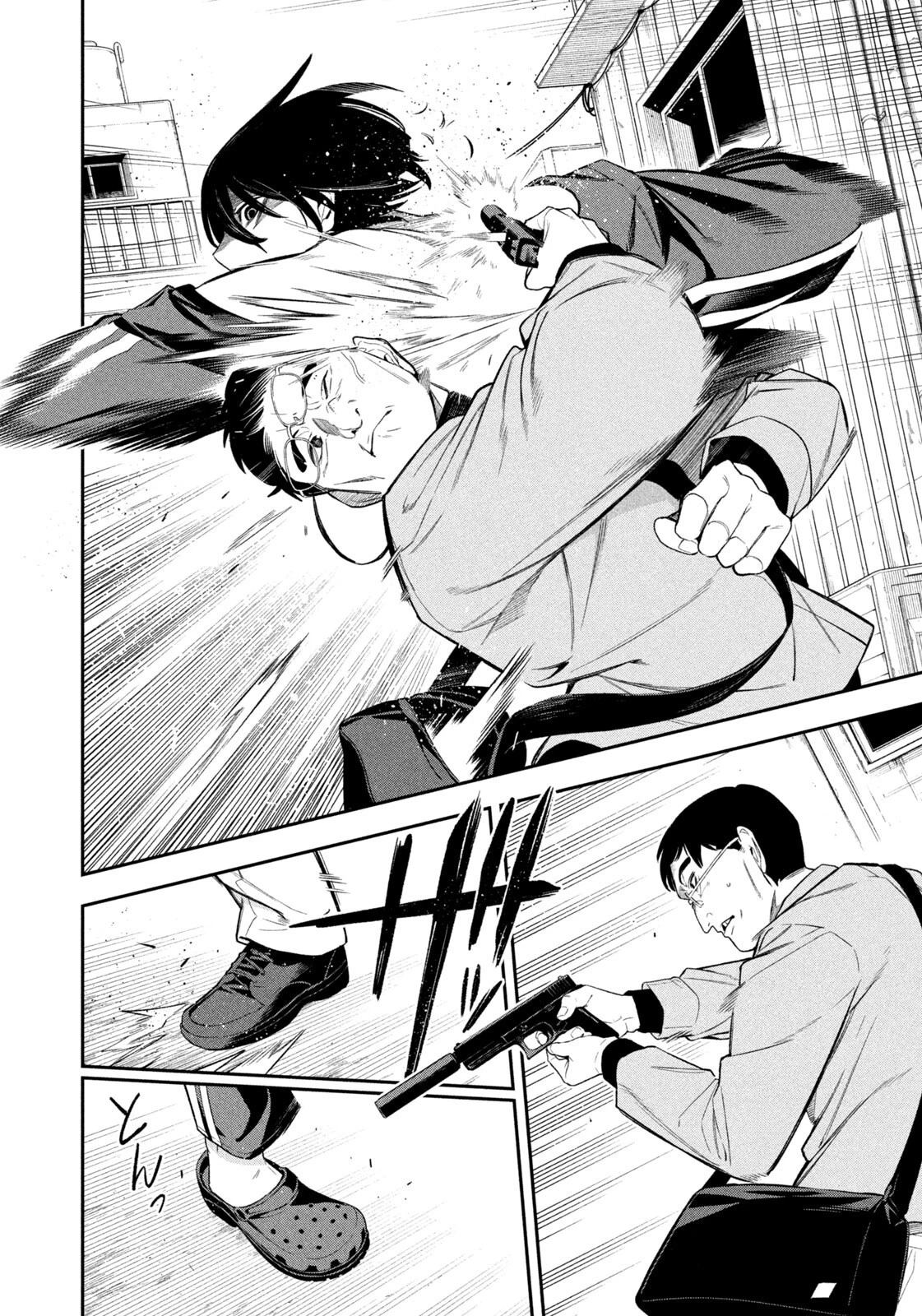 夜鷹ふたたび 第5話 - 14