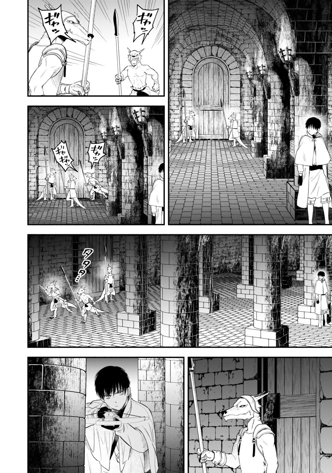 異世界マンチキン　―HP1のままで最強最速ダンジョン攻略― 第135話 - 6