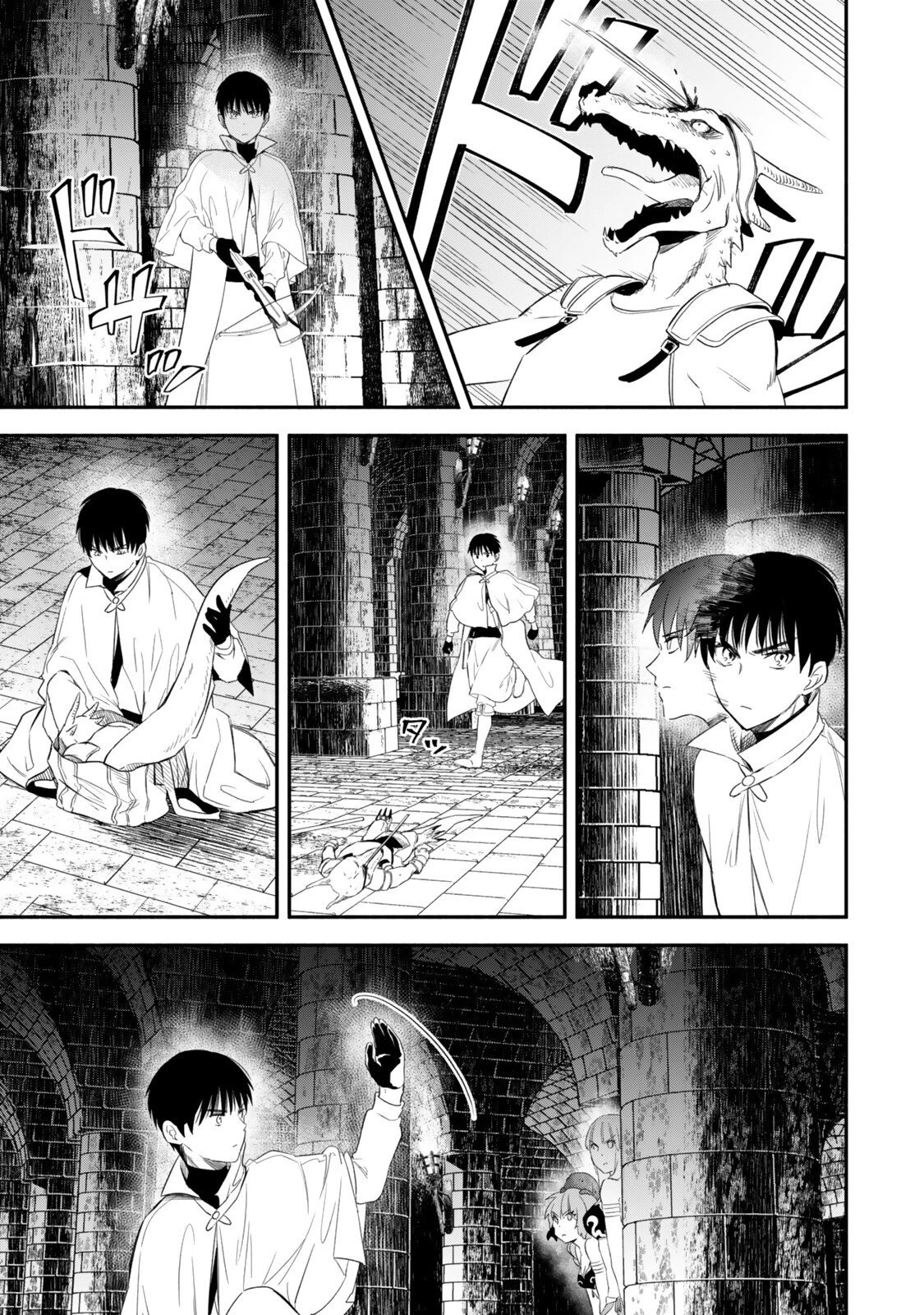 異世界マンチキン　―HP1のままで最強最速ダンジョン攻略― 第135話 - 7