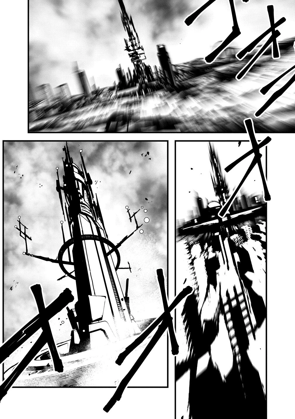 異世界バトルロイヤル 第33話 - 22