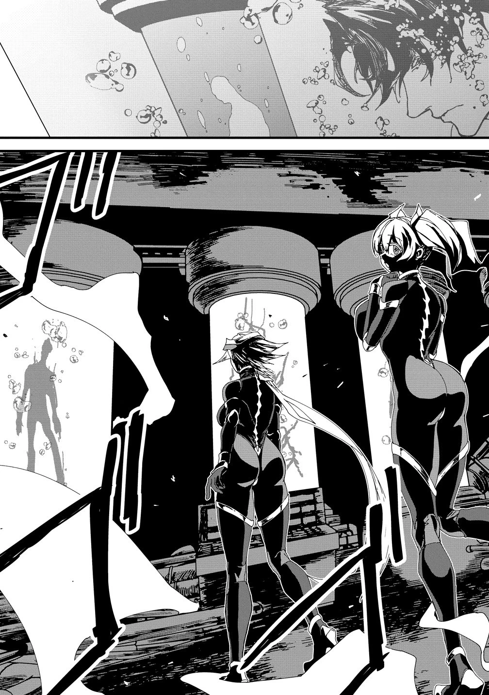 異世界バトルロイヤル 第33話 - 31