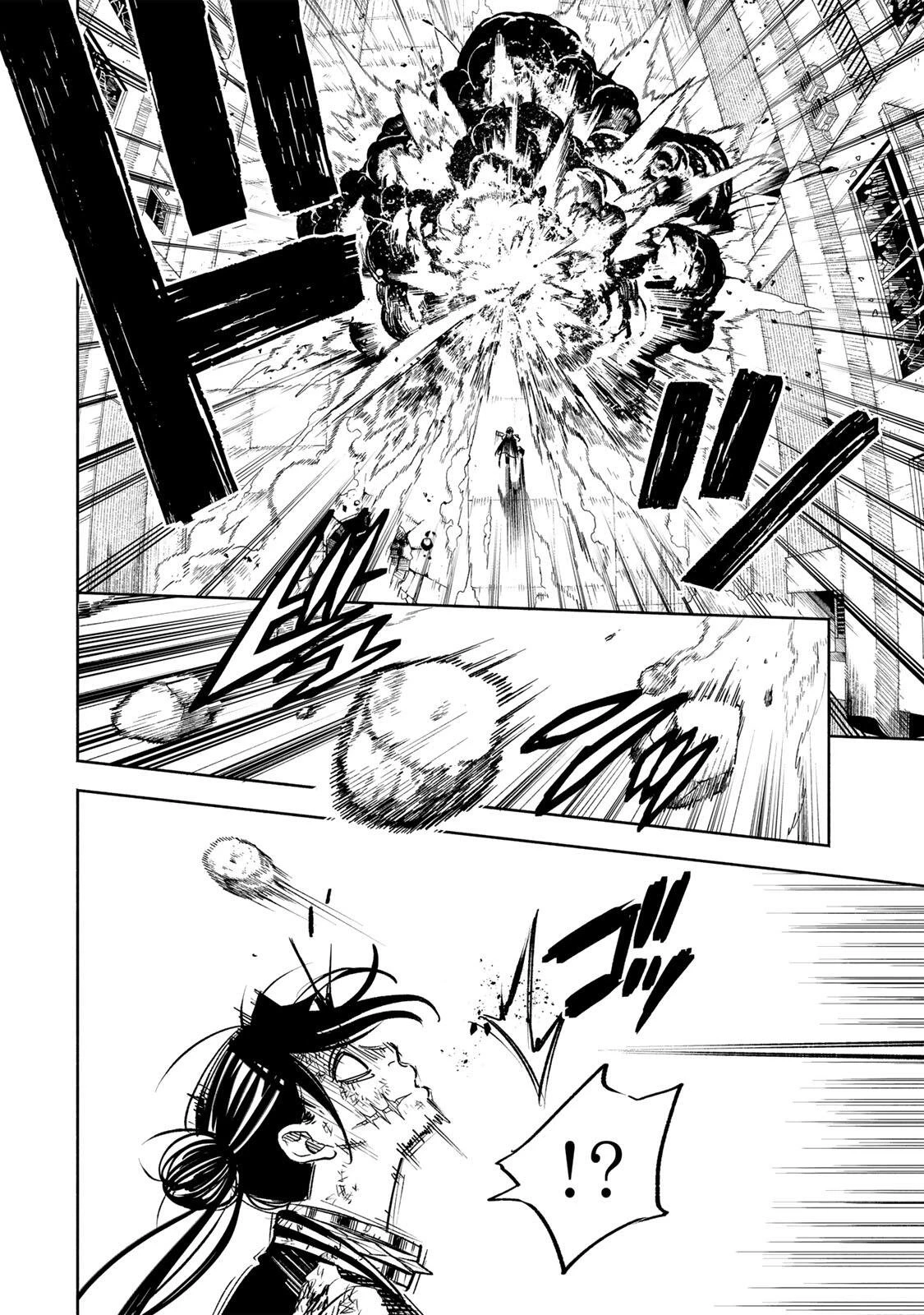 黄昏町プリズナーズ 第26話 - 12