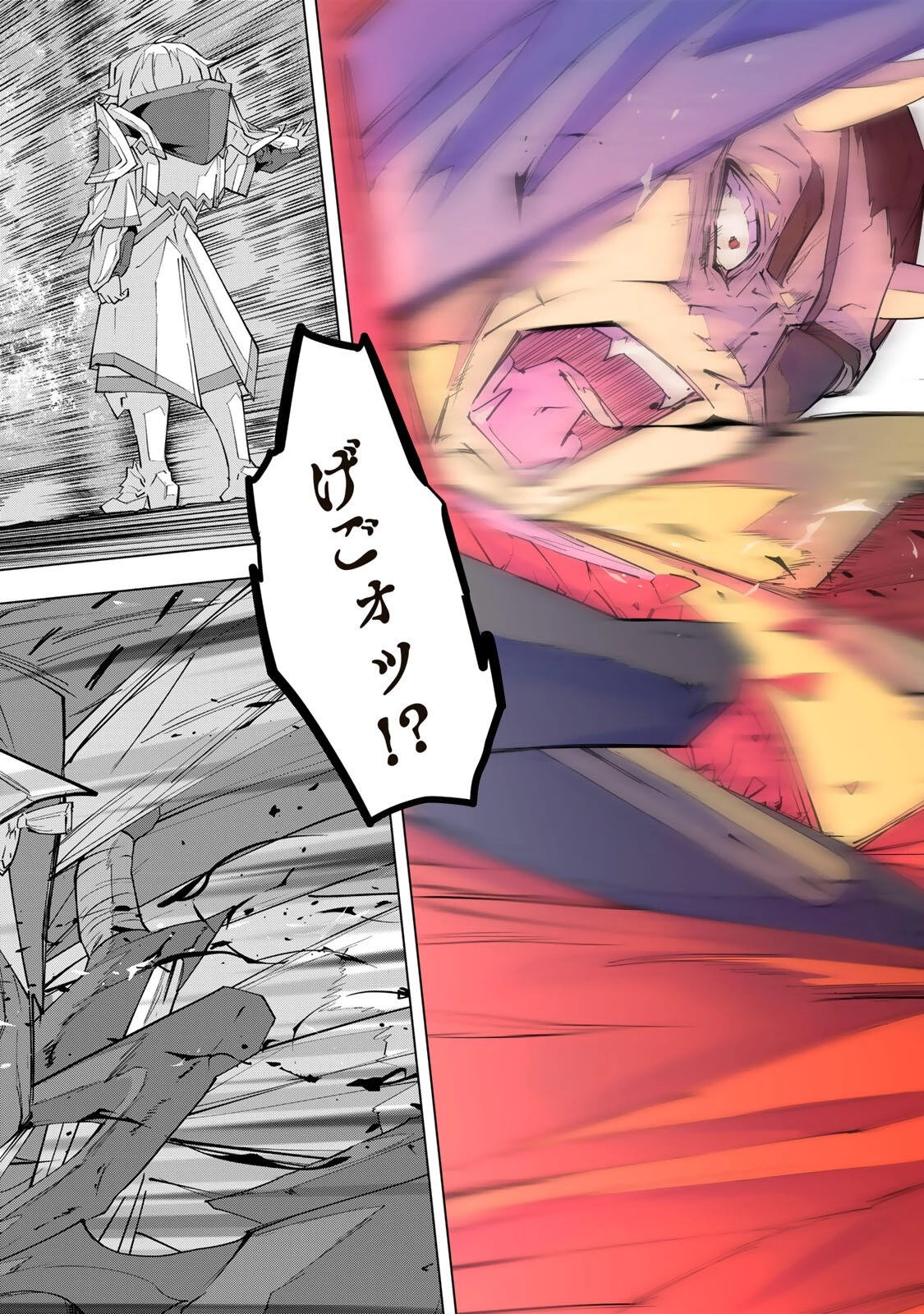 信じていた仲間達にダンジョン奥地で殺されかけたがギフト『無限ガチャ』でレベル9999の仲間達を手に入れて元パーティーメンバーと世界に復讐＆『ざまぁ！』します！ 第191話 - 18