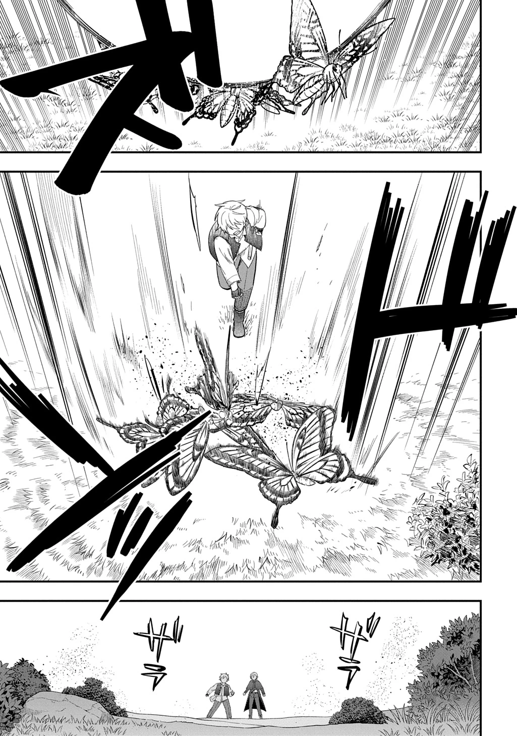 転生少女はまず一歩からはじめたい～魔物がいるとか聞いてない！～ 第43話 - 3