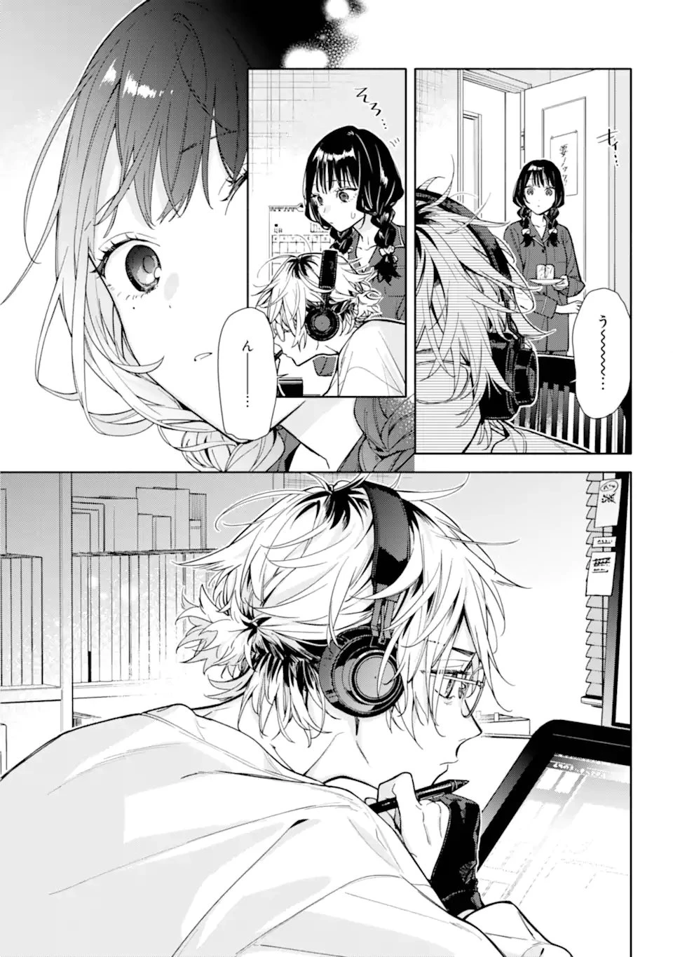 but... 恋と呼ぶにはささやかですが 第1話 - 33