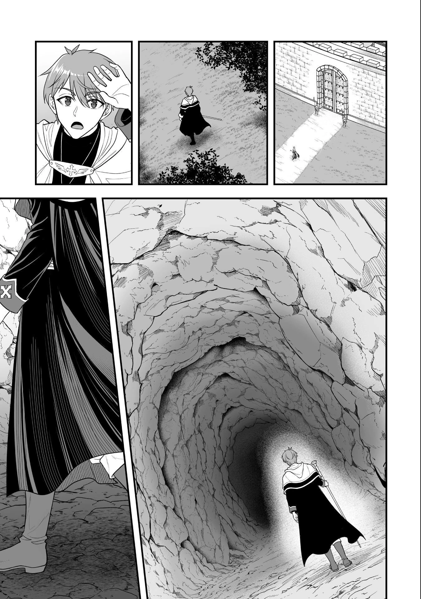 ゲームをしていると思ったらいつの間にか異世界にいた 第5話 - 9