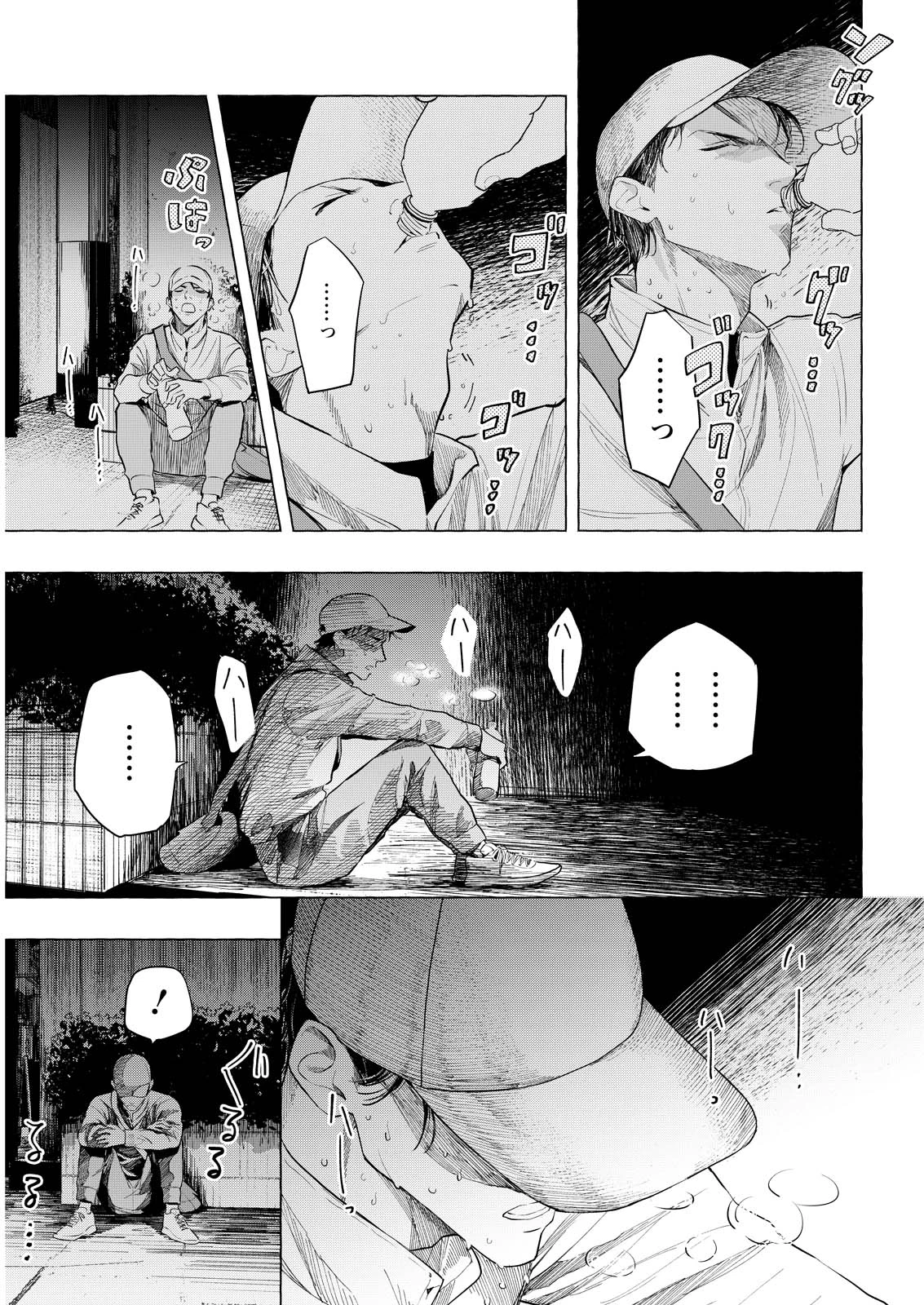 俺ではない炎上 第5話 - 23