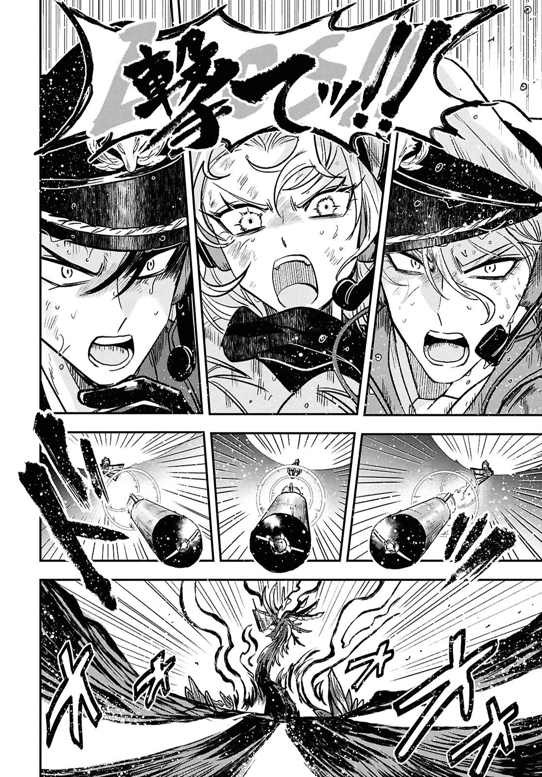 ブルーオーシャンインジアイズ 第10話 - 2