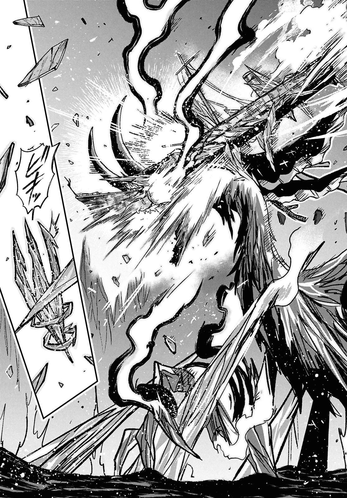 ブルーオーシャンインジアイズ 第10話 - 7