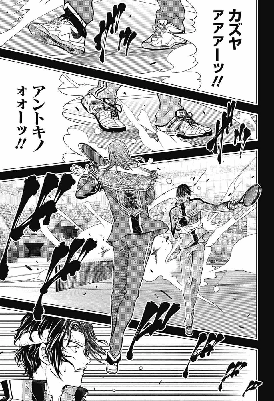 新テニスの王子様 第461話 - 3