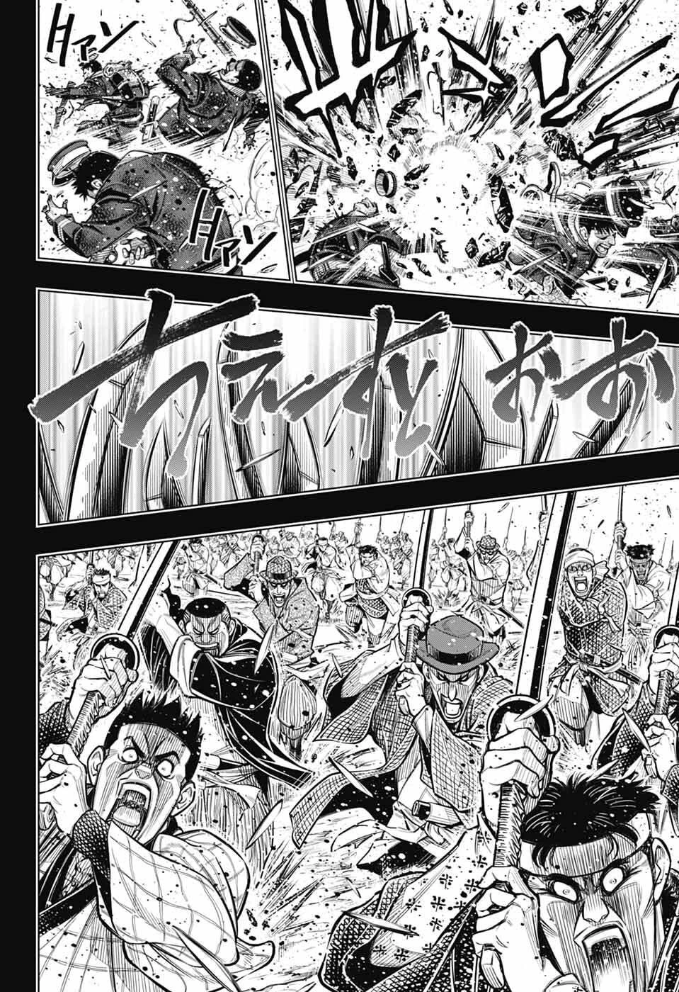 るろうに剣心-明治剣客浪漫譚・北海道編- 第64話 - 24