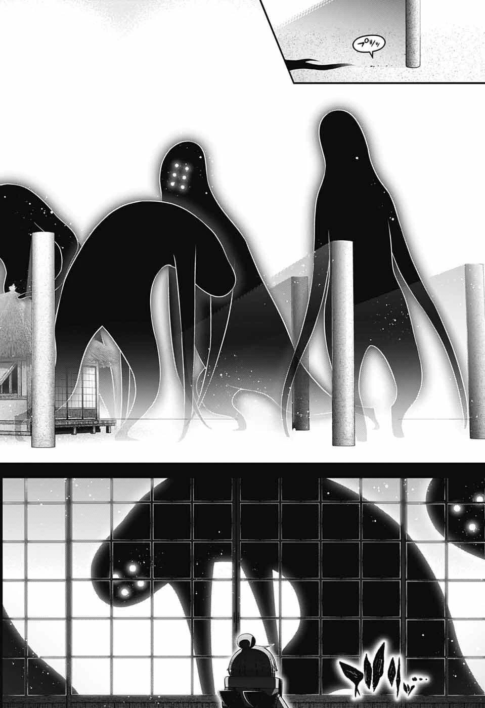 ダークギャザリング 第77話 - 17