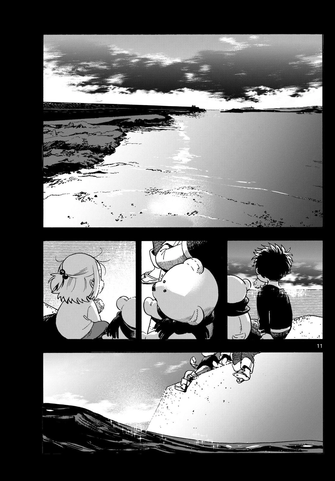 君は明け星 第3話 - 11