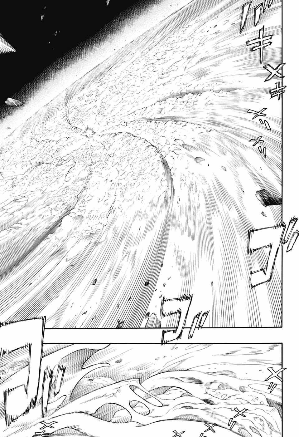 青の祓魔師 第166話 - 5