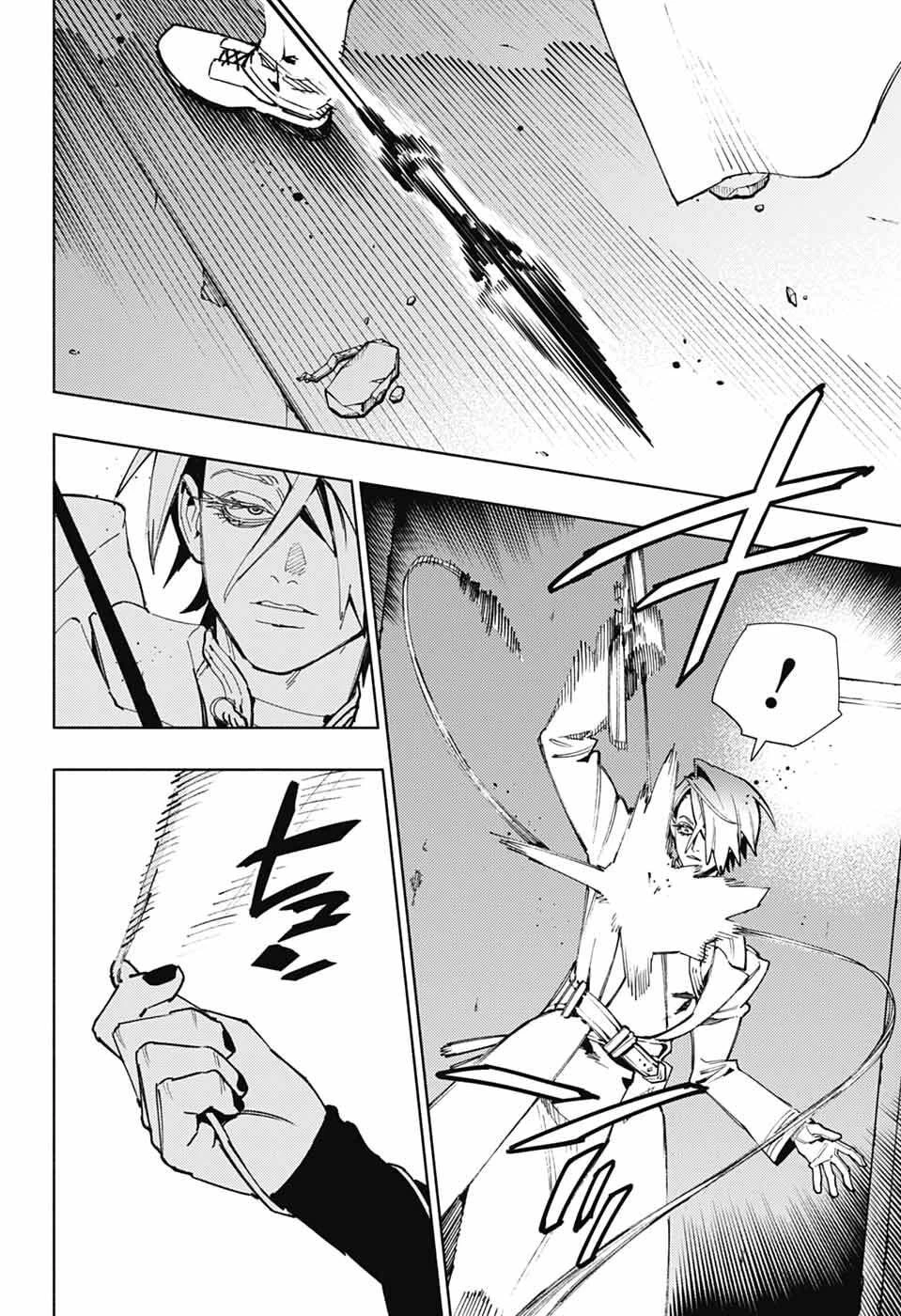 極楽街 第33話 - 7