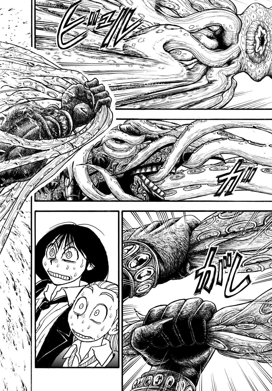 シルバーマウンテン 第34話 - 4