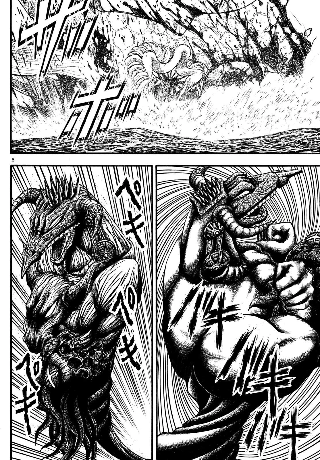 シルバーマウンテン 第34話 - 6