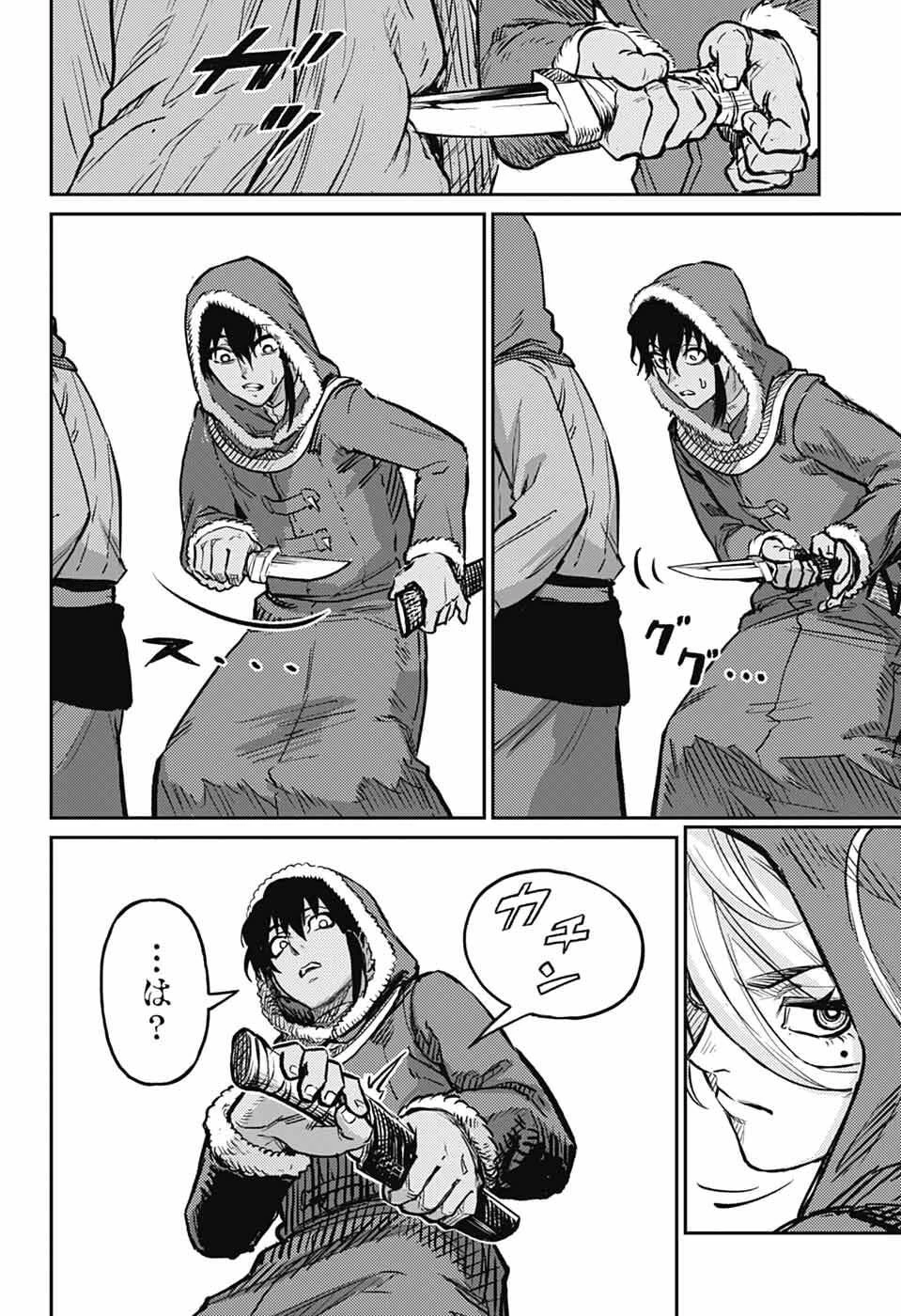 戦奏教室 第42話 - 13