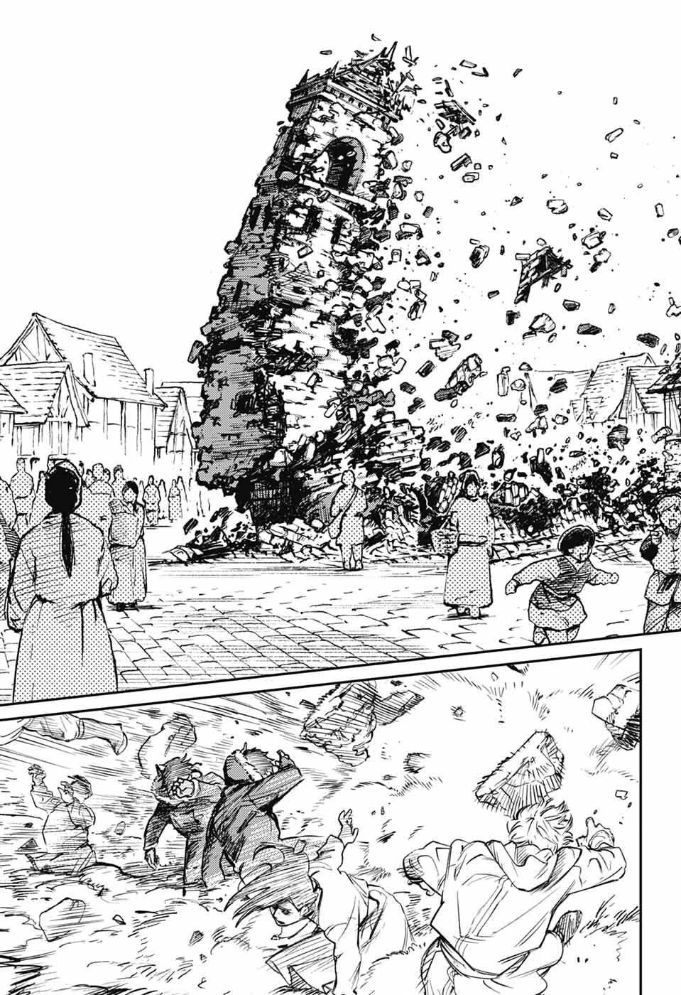 戦奏教室 第42話 - 22