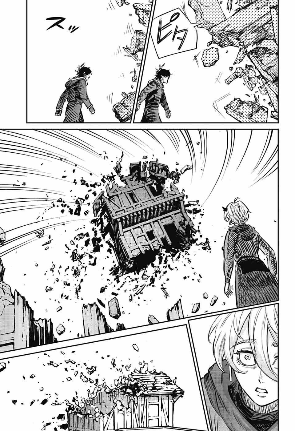 戦奏教室 第42話 - 40