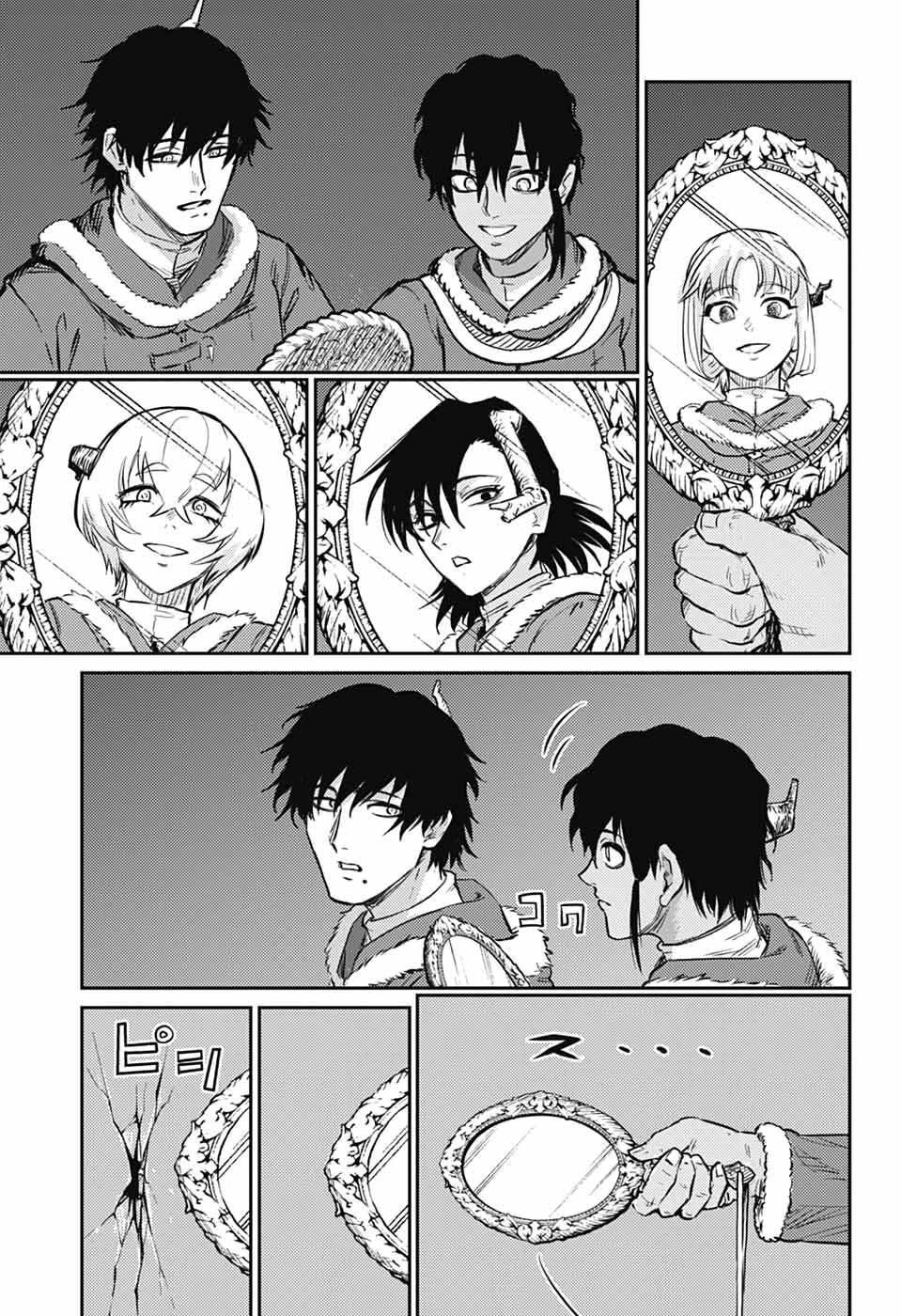 戦奏教室 第42話 - 54