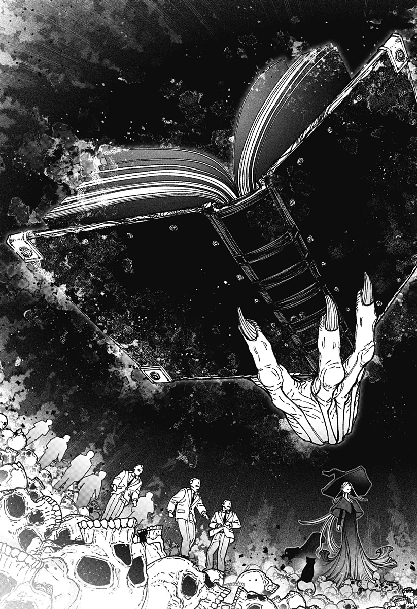 エクソシストを堕とせない 第109話 - 13