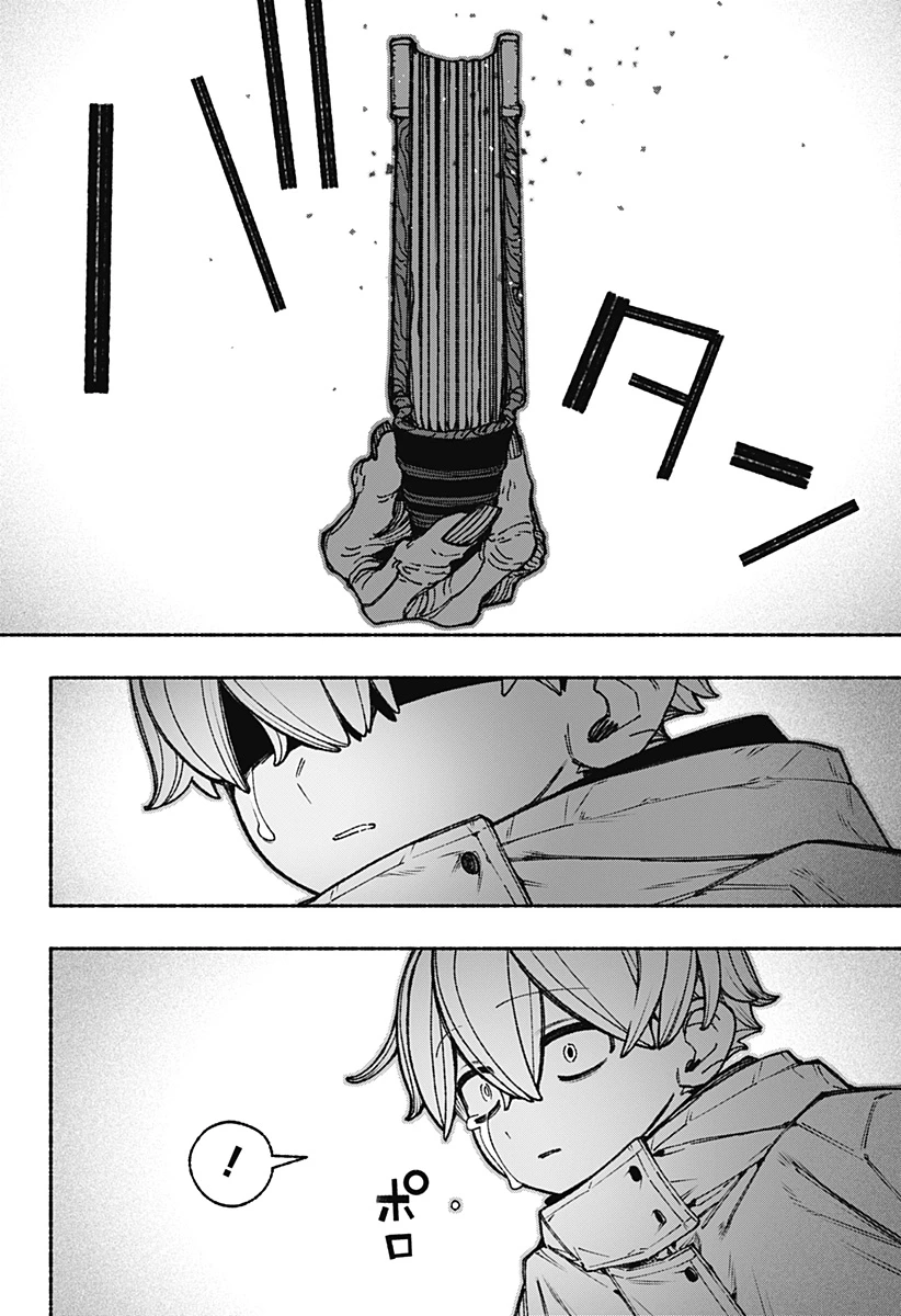 エクソシストを堕とせない 第109話 - 18