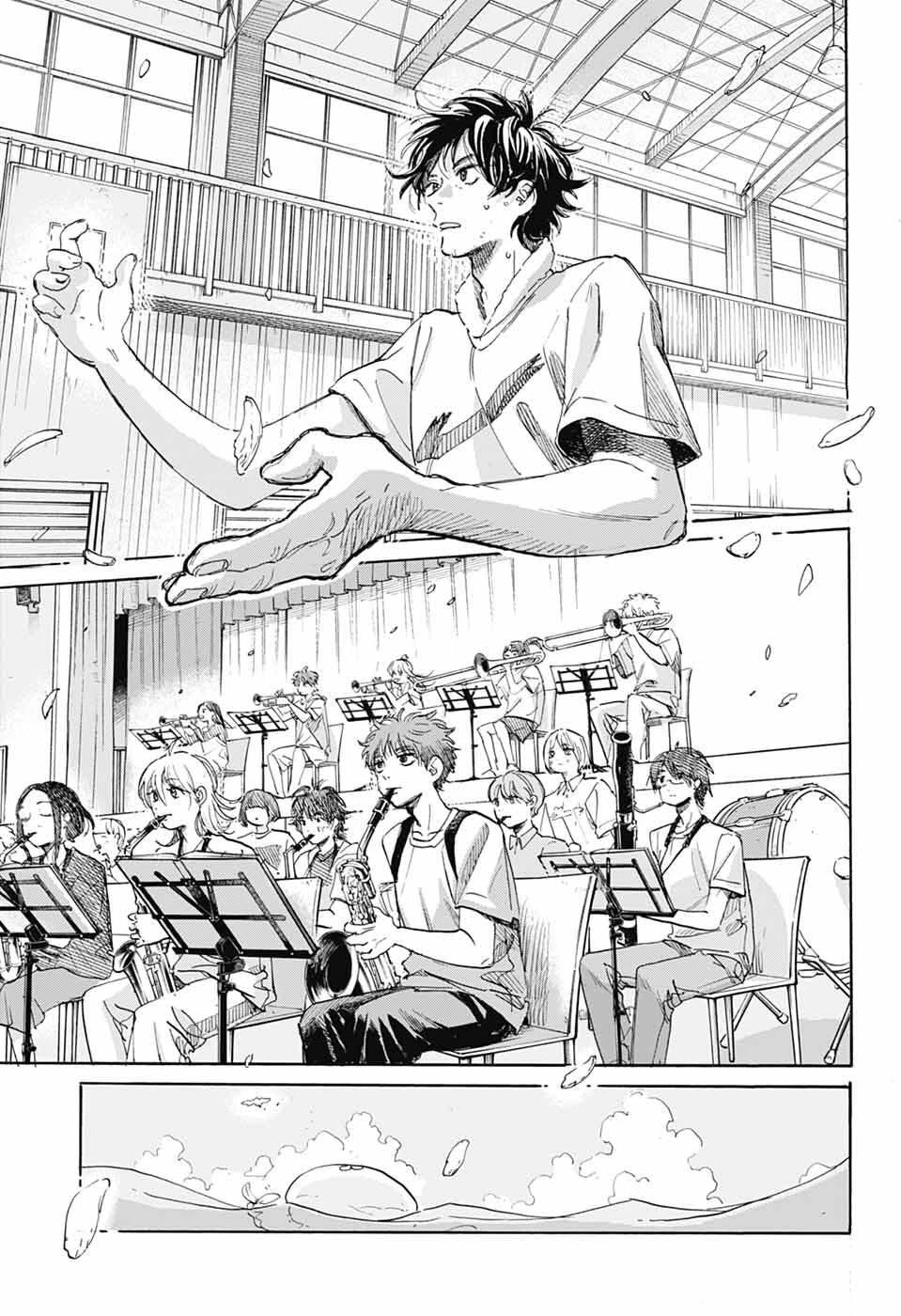 あめとうみ 第16話 - 27