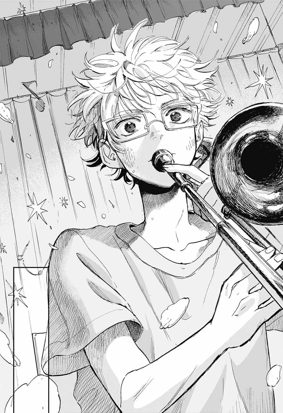 あめとうみ 第16話 - 29