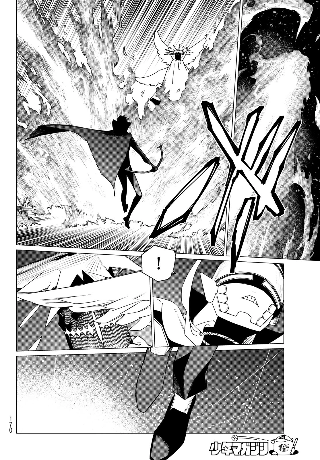 戦隊大失格 第206話 - 6