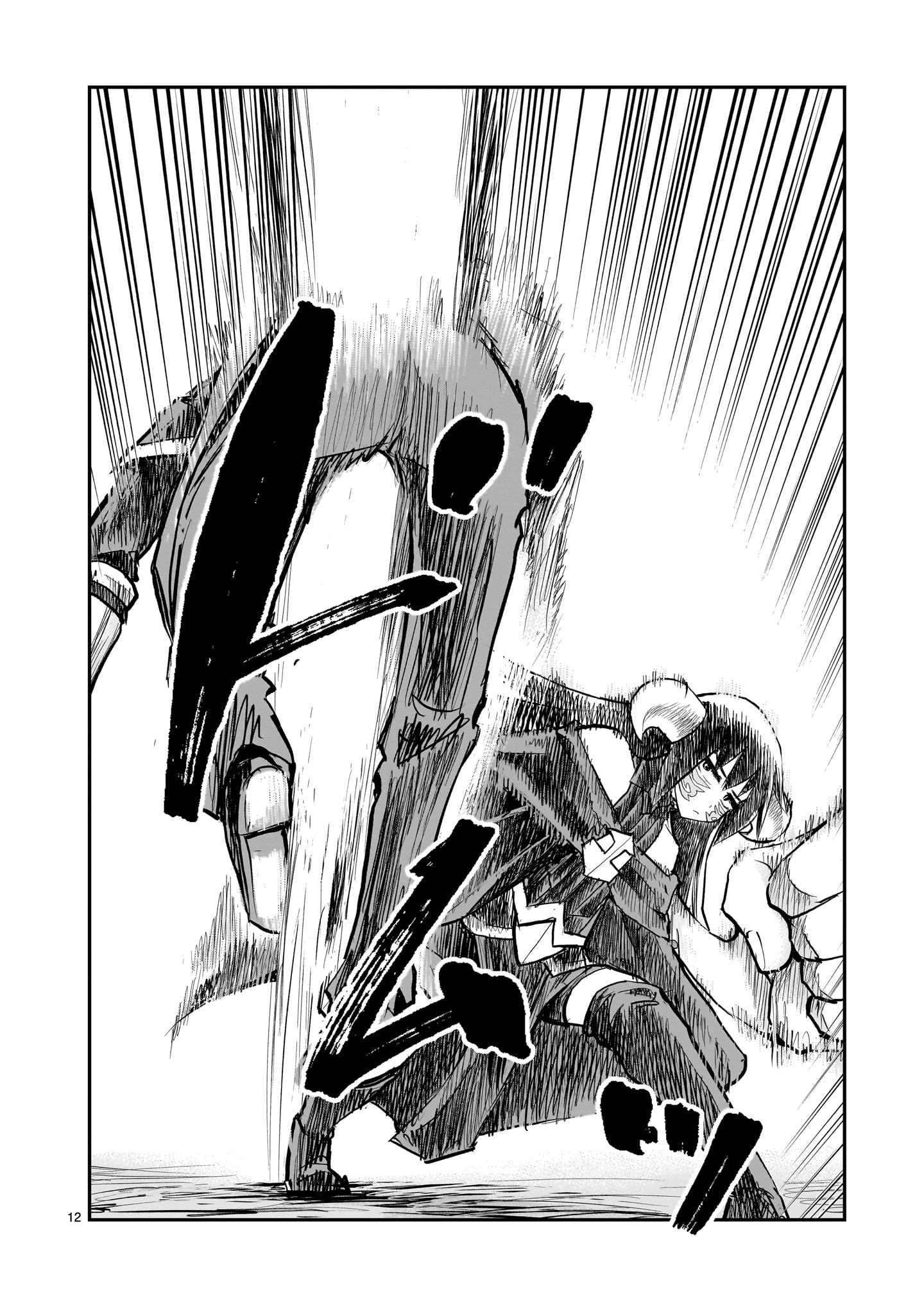 元最強勇者の再就職 第41話 - 12