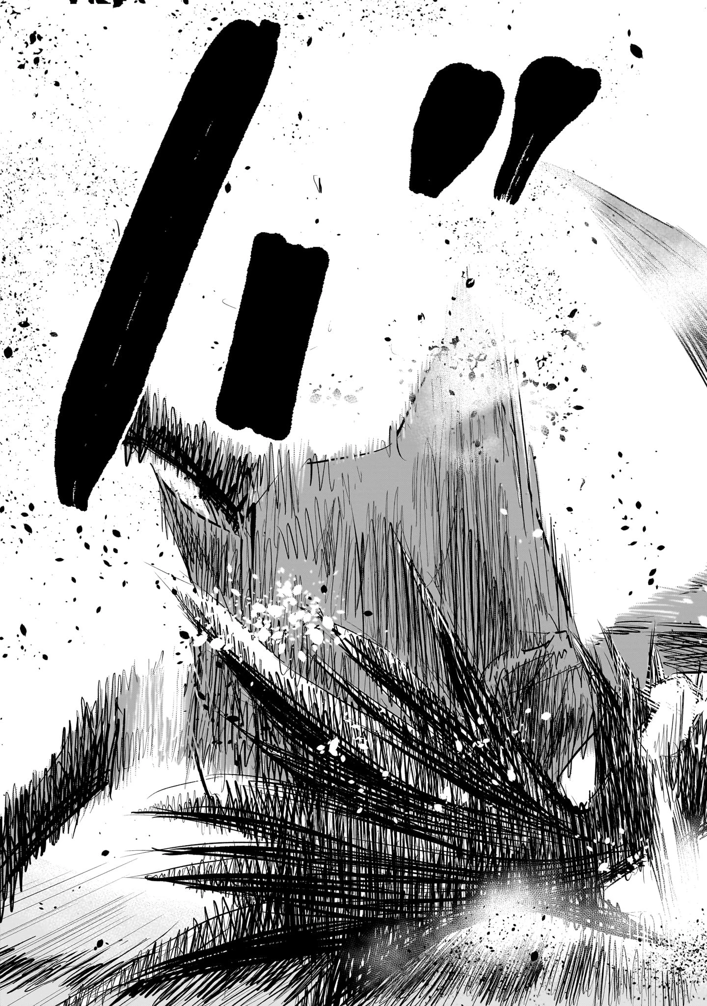 元最強勇者の再就職 第41話 - 29