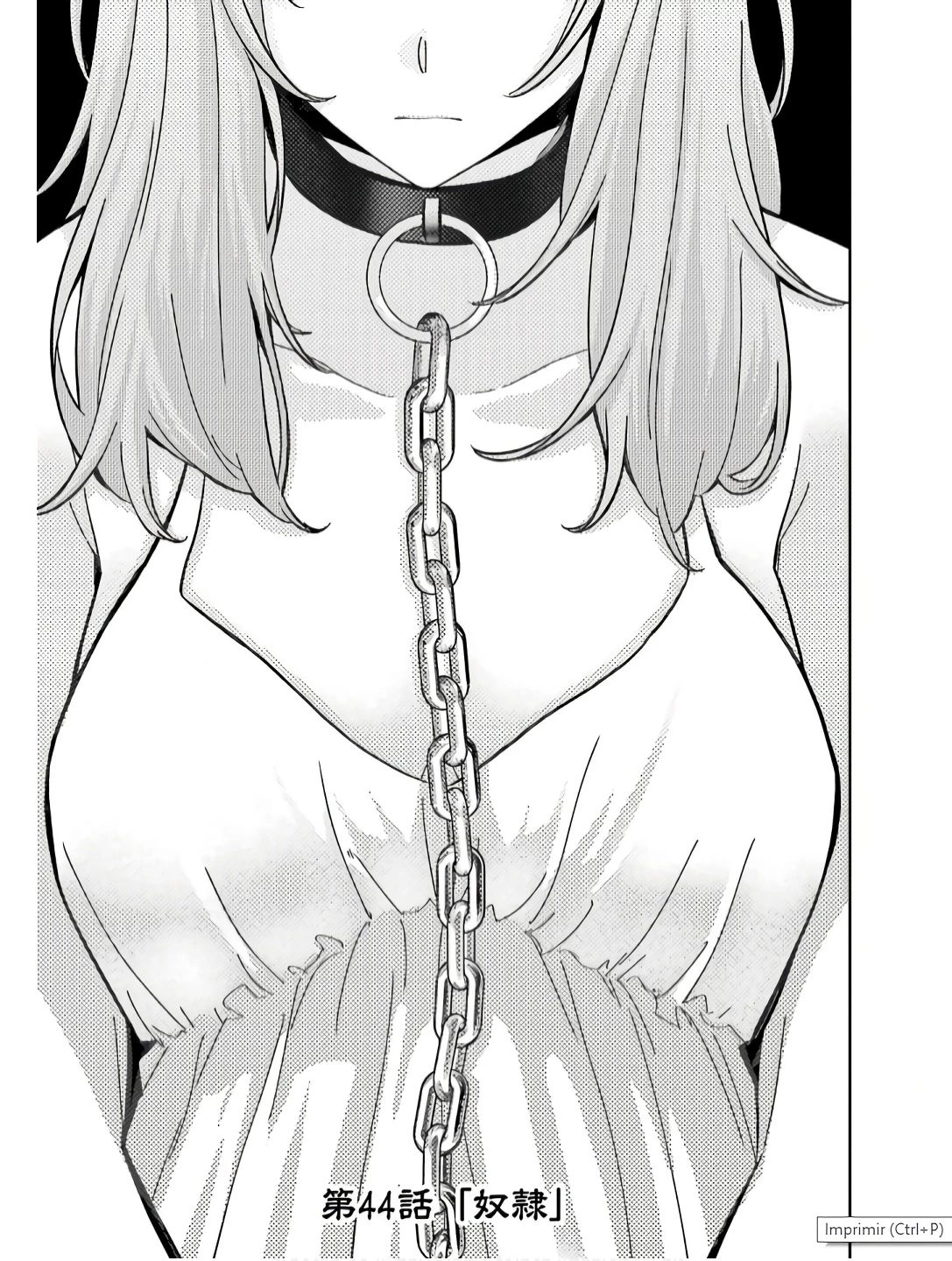 処刑された賢者はリッチに転生して侵略戦争を始める 第44話 - 3