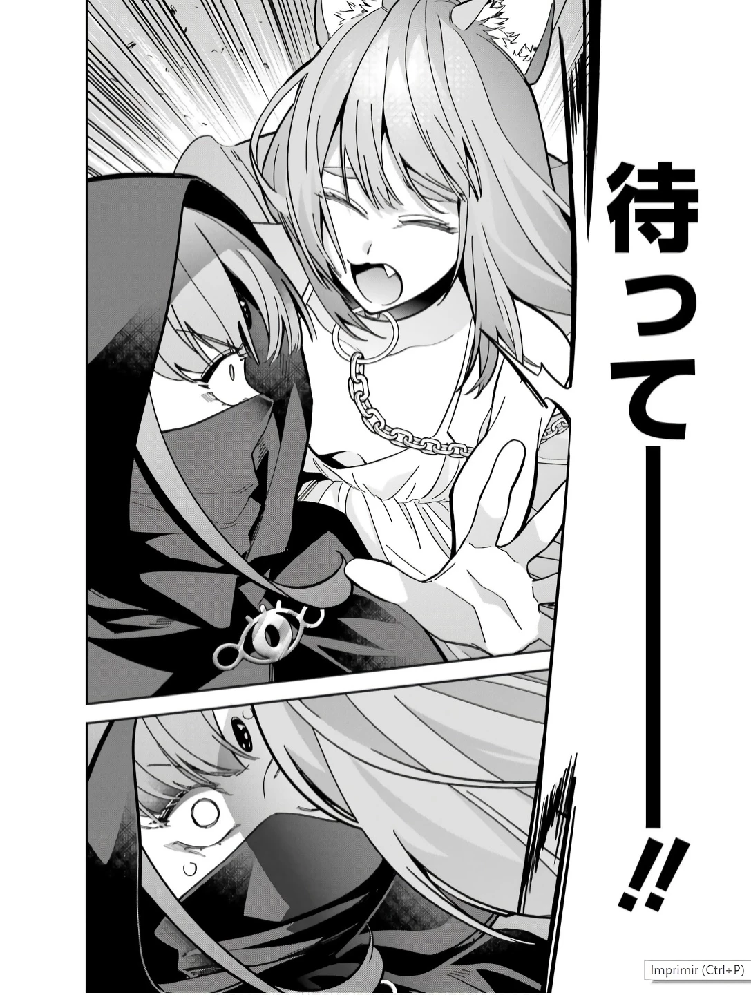 処刑された賢者はリッチに転生して侵略戦争を始める 第44話 - 16