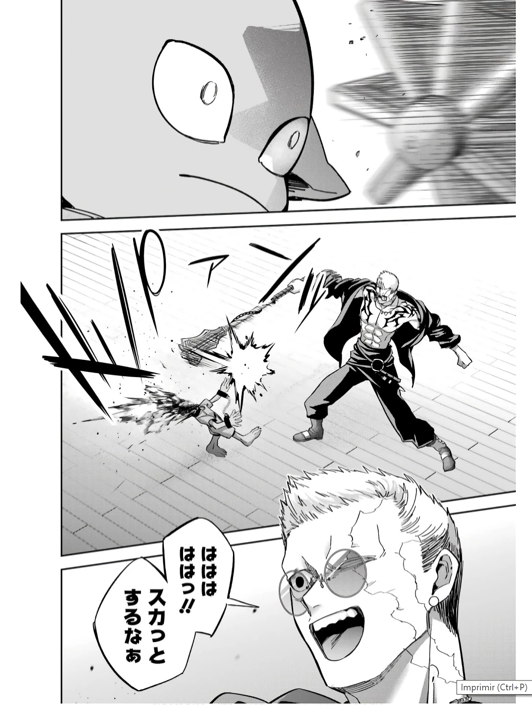 処刑された賢者はリッチに転生して侵略戦争を始める 第44話 - 24