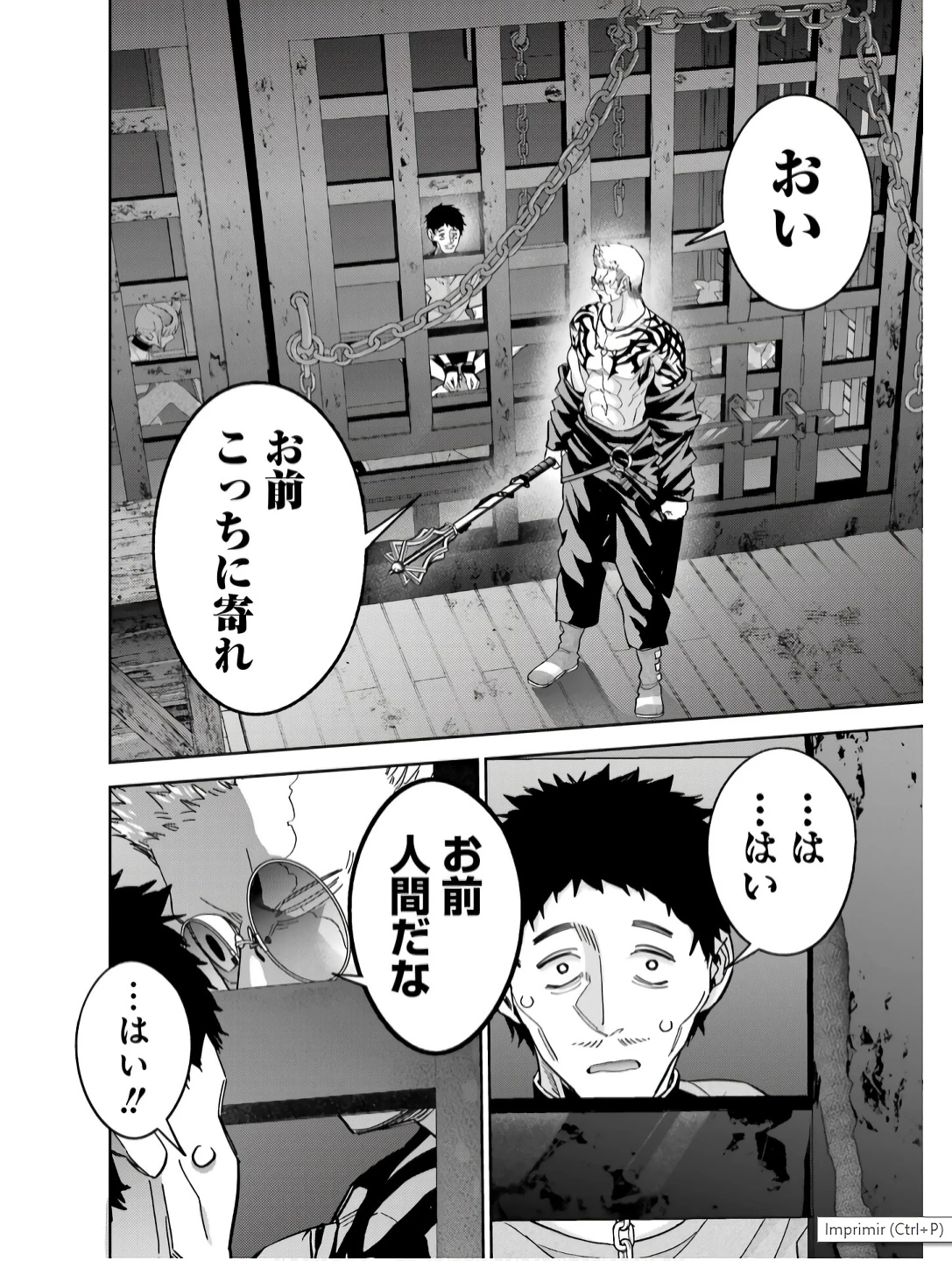 処刑された賢者はリッチに転生して侵略戦争を始める 第44話 - 26