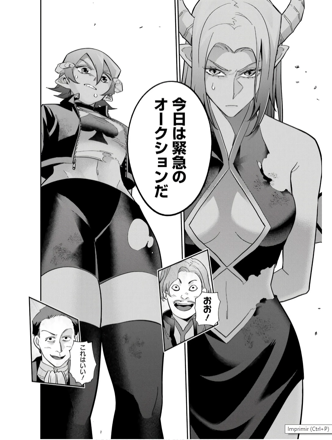 処刑された賢者はリッチに転生して侵略戦争を始める 第44話 - 40