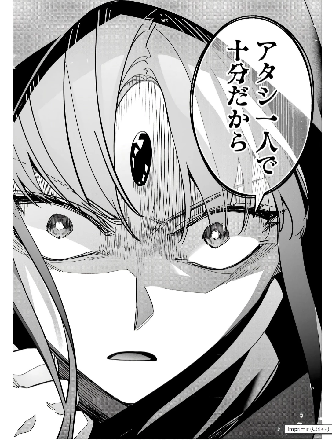 処刑された賢者はリッチに転生して侵略戦争を始める 第44話 - 46