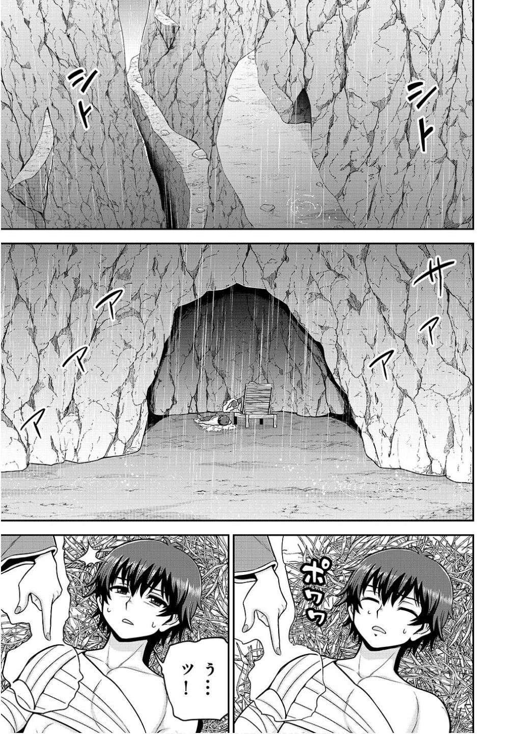 皇子転生～皇帝の一人息子に生まれた俺、最強の従者たちを従えて世直しの旅に出る～ 第15話 - 17