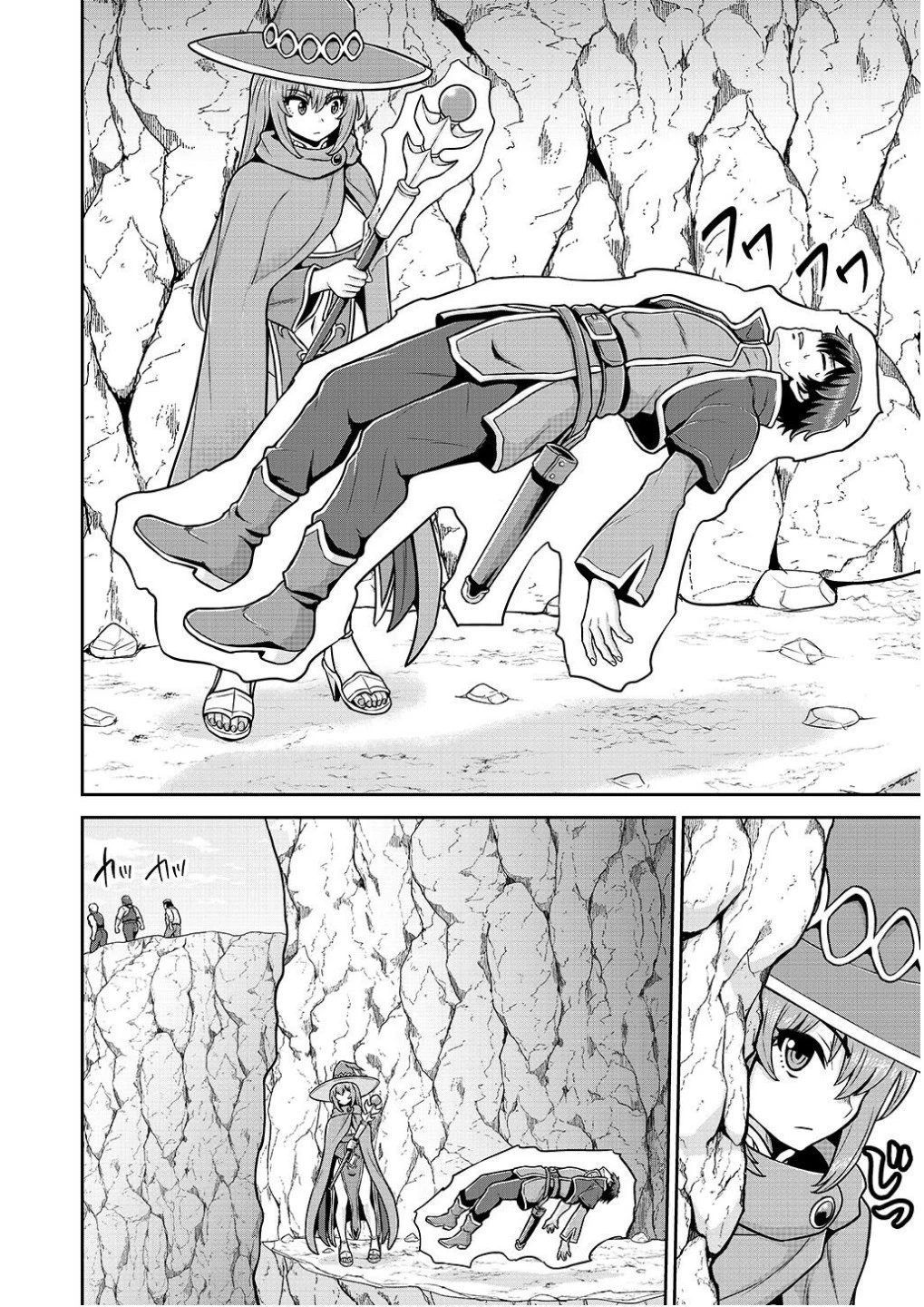 皇子転生～皇帝の一人息子に生まれた俺、最強の従者たちを従えて世直しの旅に出る～ 第14話 - 4