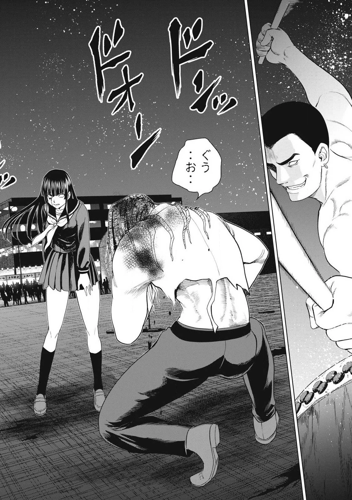 サタノファニ 第320話 - 2