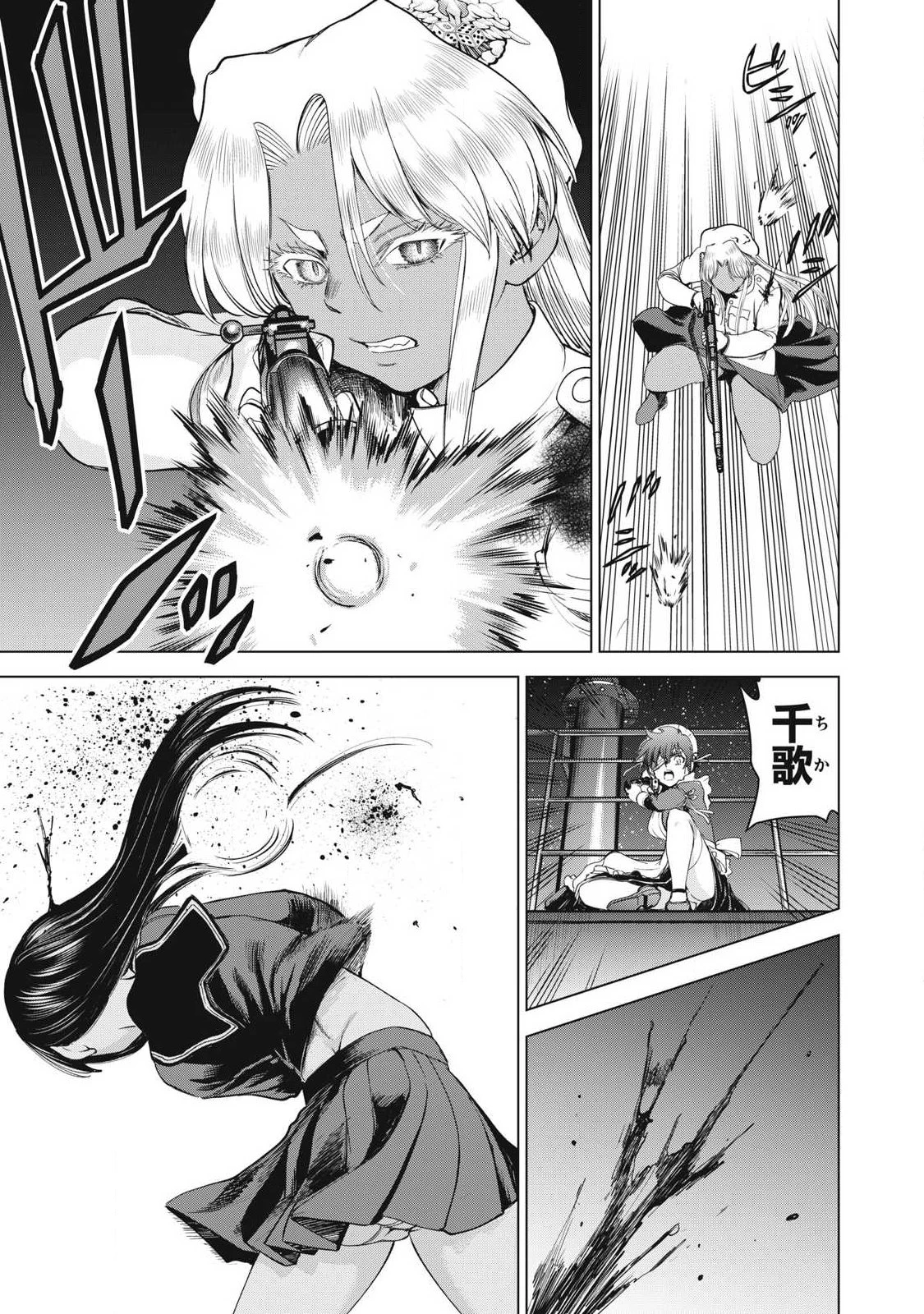 サタノファニ 第320話 - 5