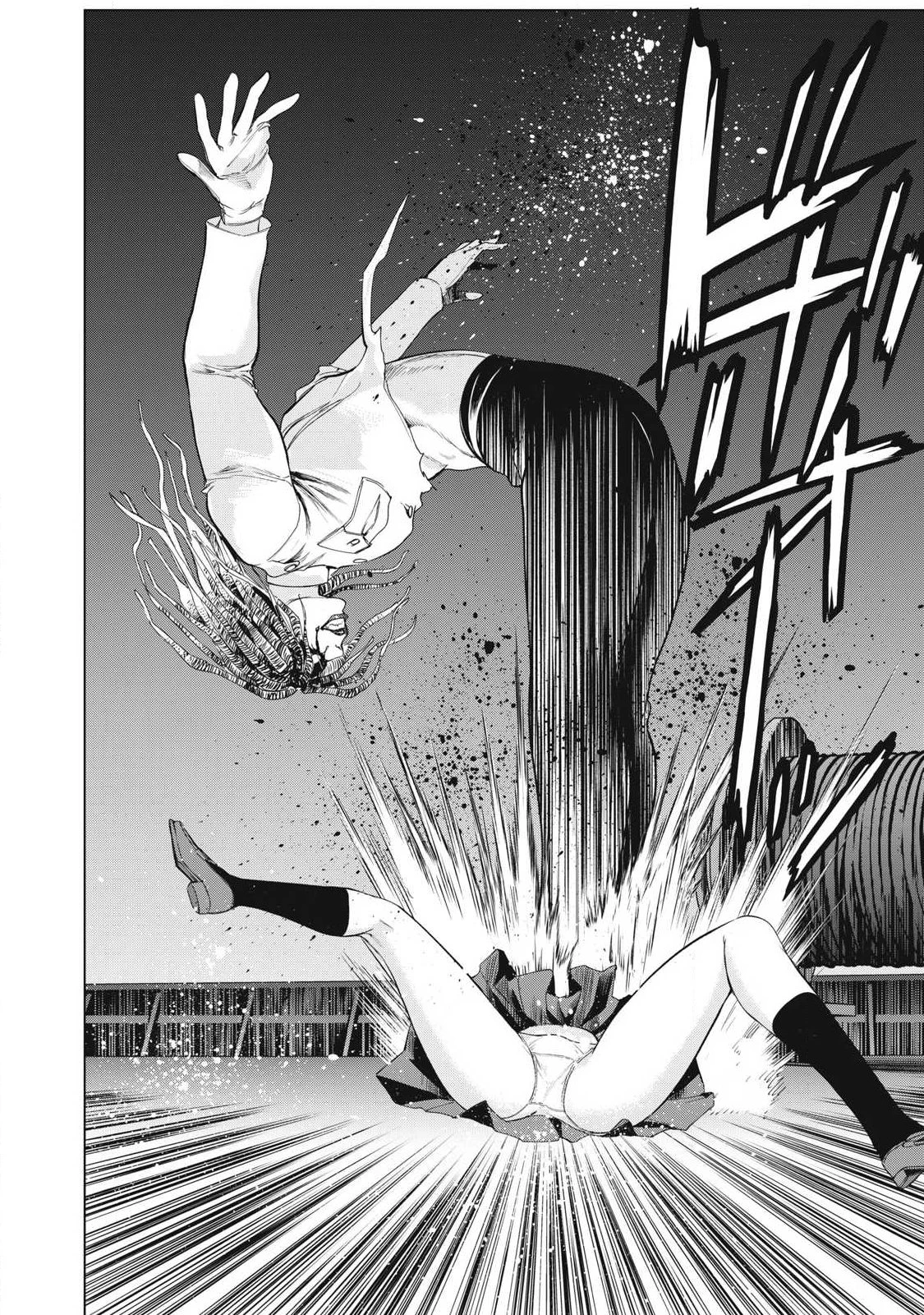 サタノファニ 第320話 - 8