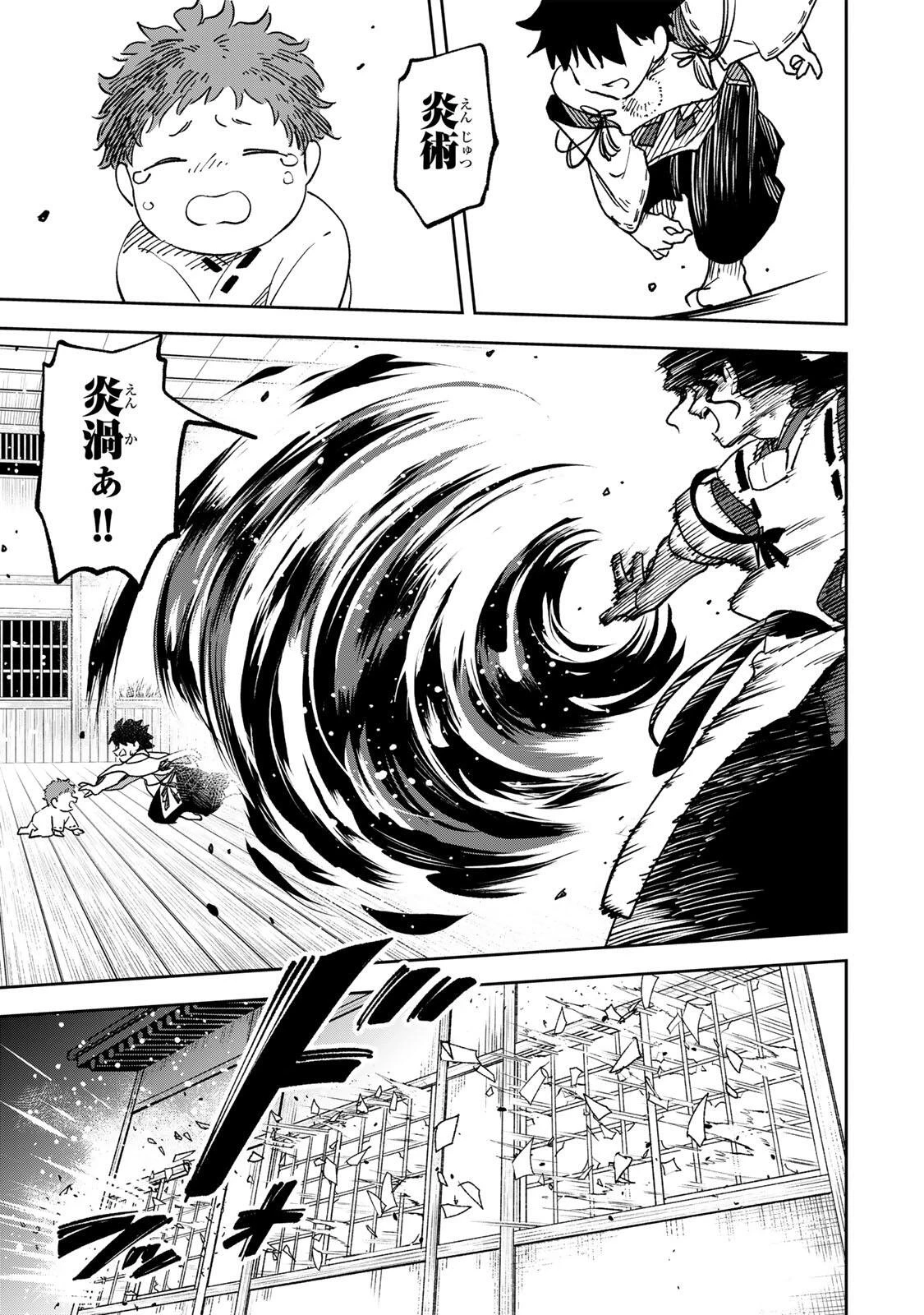 【爆アド】生まれた直後から最強悪霊と脳内バトルしてたら魔力量が測定可能域を超えてました〜悪憑の子の謙虚な覇道〜 第4話 - 11