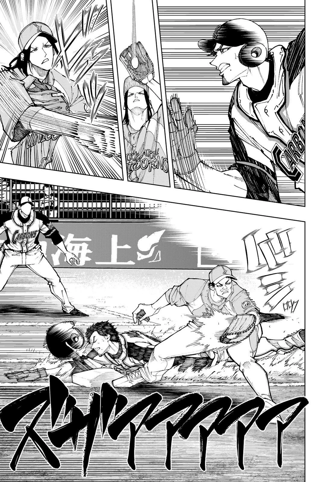 ドラハチ 第54話 - 11